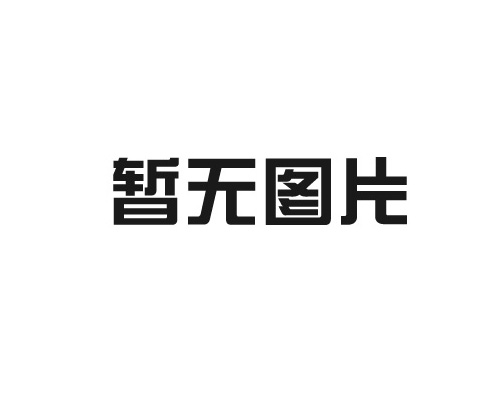 配電柜常見(jiàn)故障有哪些，如何診斷與排除？